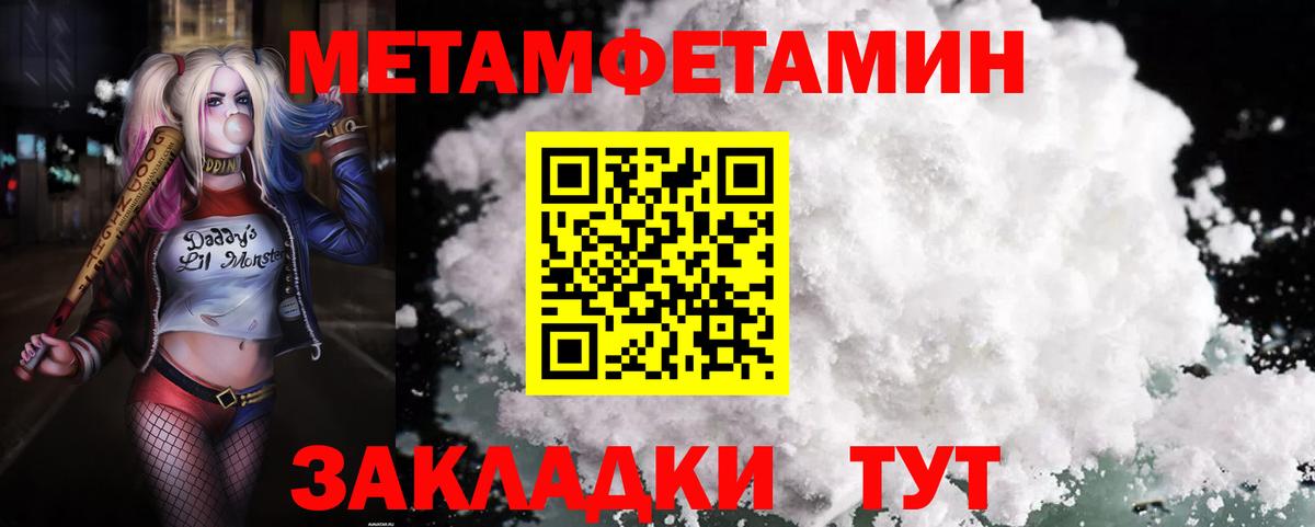 АМФ VHQ Троицк
