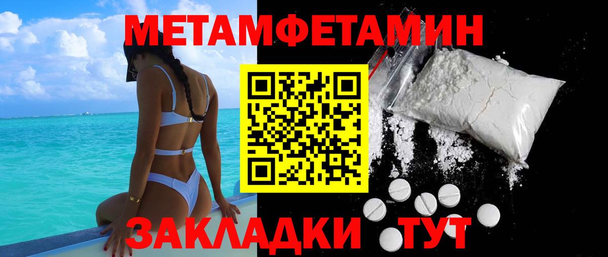 Троицк  Амфетамин  Вход с VPN  АМФЕТАМИН VHQ 