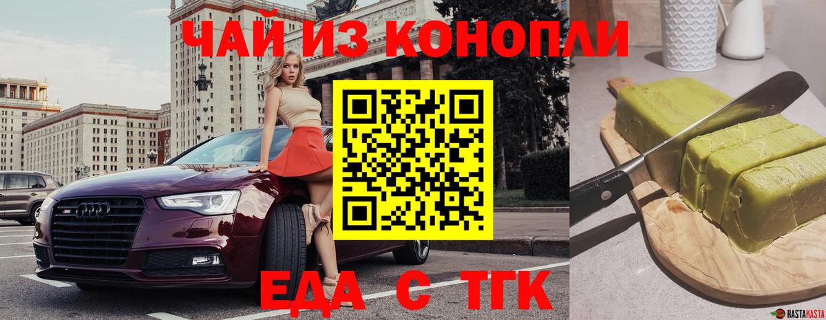 Лсд 25 Троицк
