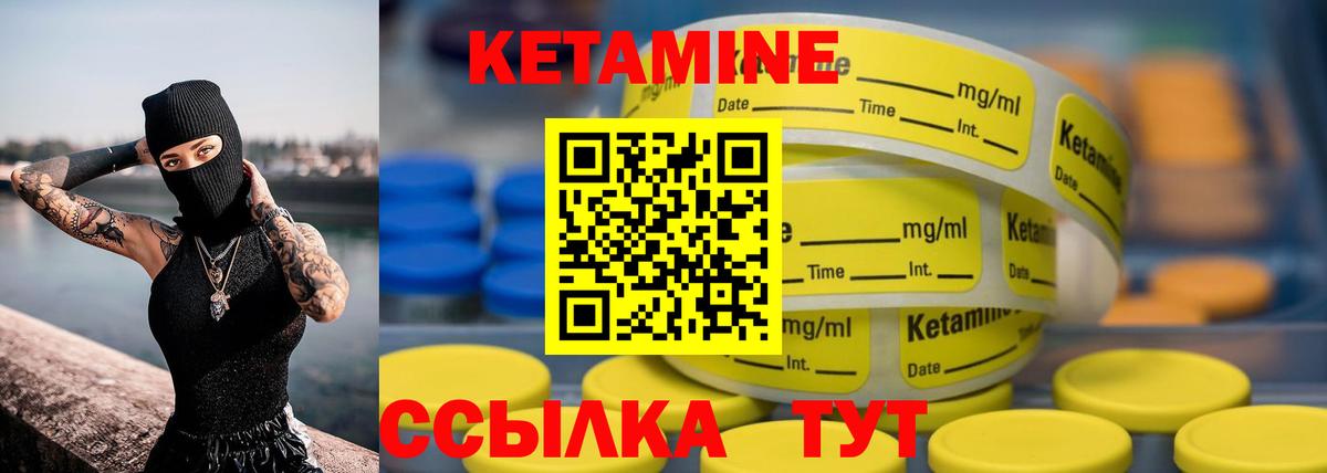 omg вход  КЕТАМИН VHQ  Вход с VPN  Троицк 
