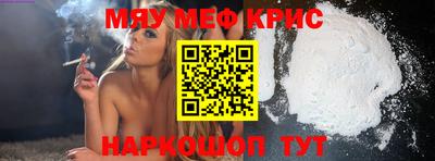 таблы Обь