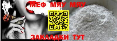 прущие грибы Обнинск