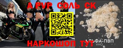 прущие грибы Обнинск