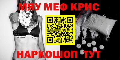 таблы Обь