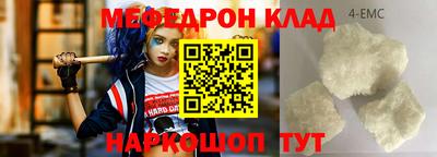 таблы Обь