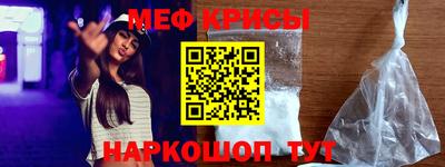 эйфоретик Нягань
