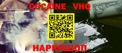 таблы Обь