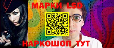 таблы Обь