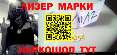 таблы Обь