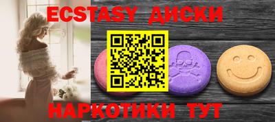 таблы Обь