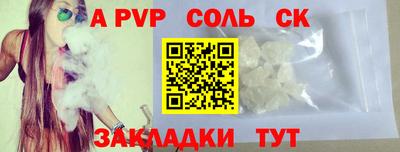 эйфоретик Нягань