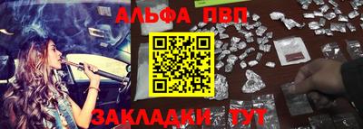 таблы Обь