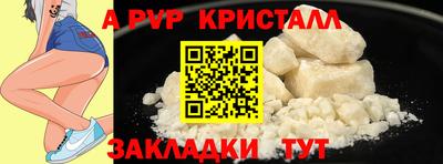 таблы Обь