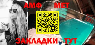 таблы Обь