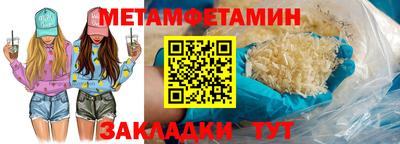 прущие грибы Обнинск