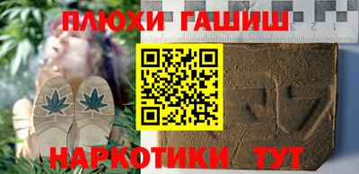 таблы Обь
