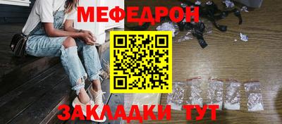 эйфоретик Нягань