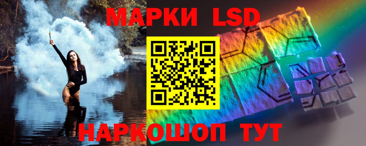 Лсд 25 экстази кислота  Вход с VPN  Лсд 25 экстази  ЛСД экстази ecstasy  Троицк 