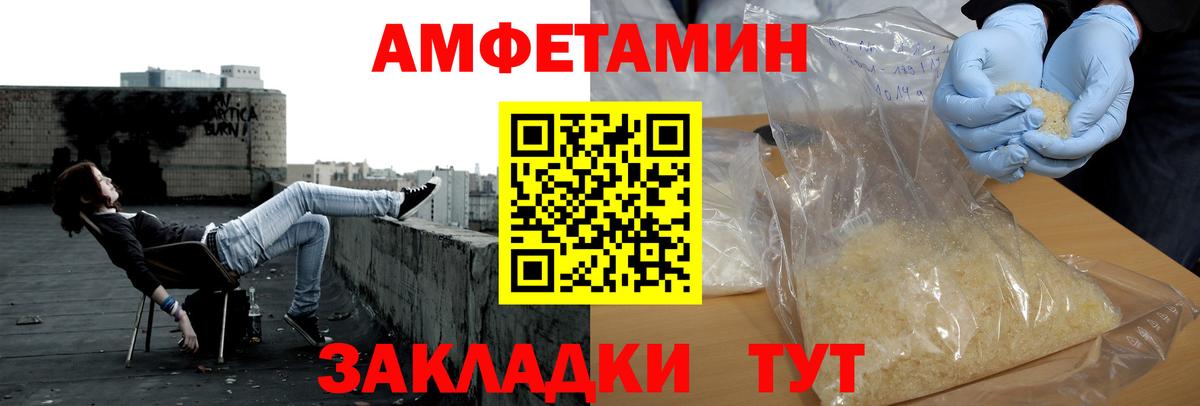 Троицк  Метамфетамин пудра  Вход с VPN  Метамфетамин пудра 