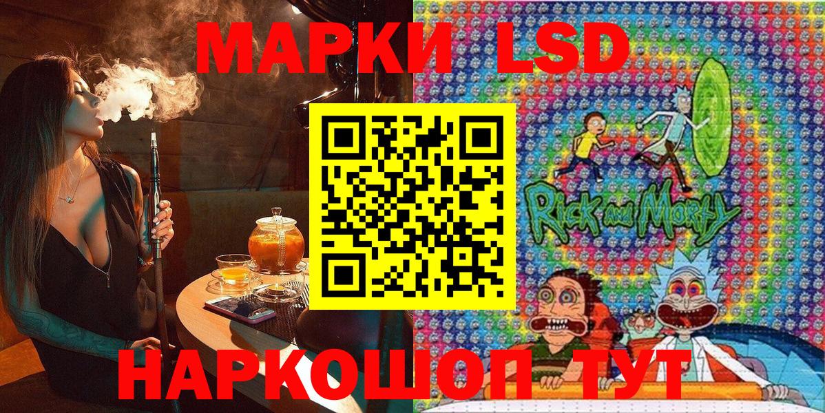 Троицк  Наркотические марки 1,5мг  Вход с VPN  как найти закладки  Наркотические марки 1,5мг 