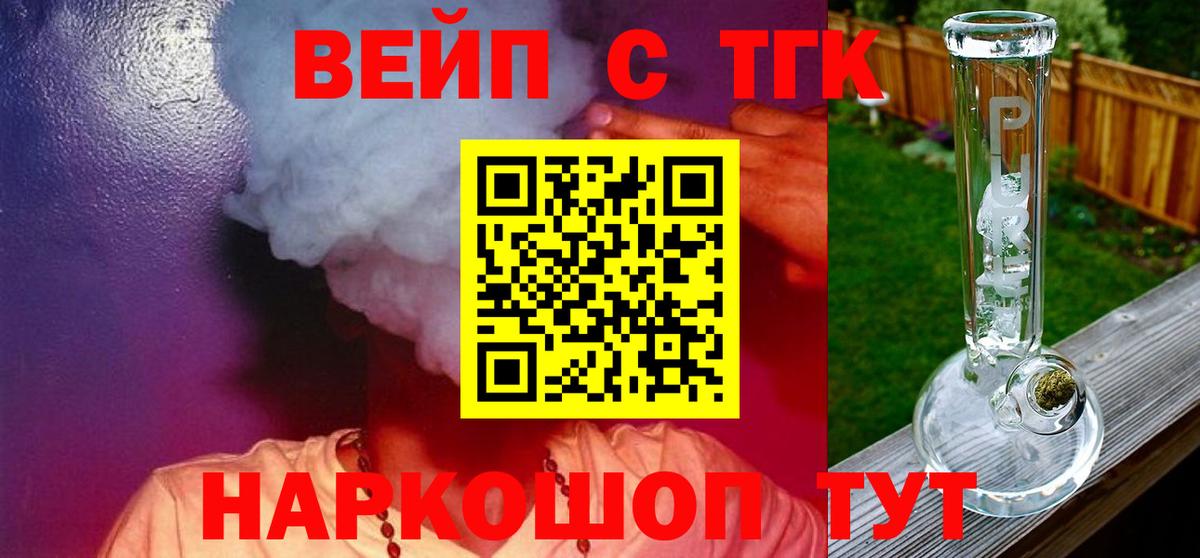 Каннабис  A-PVP СК   КОКАИН  МДМА  Вход с VPN  Троицк  Как найти закладки?  МЕФ  Гашиш  Меф кристаллы 