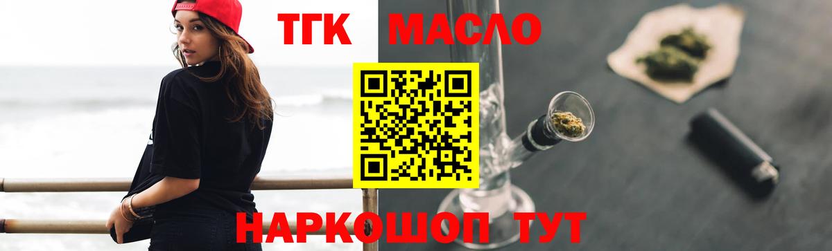 Дистиллят ТГК концентрат Троицк