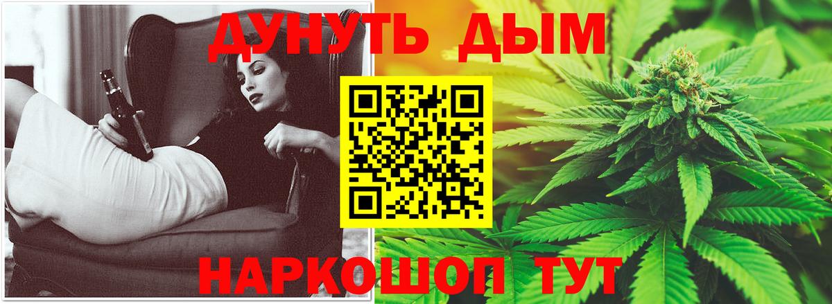 Конопля MAZAR  Шишки марихуана MAZAR  Конопля марихуана  Троицк  Вход с VPN 